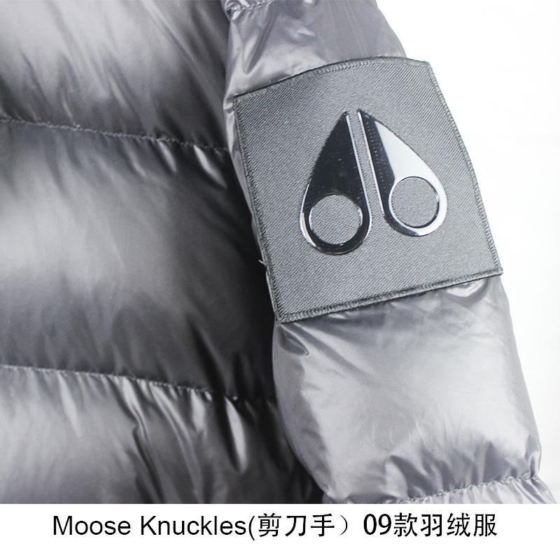 Canada Goose Down Jackets